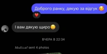 Відгук від Angelica про Lunni: 'Щіро вам дякую! Забрала замовлення. Він неймовірно доповнив мій образ. Дякую!'